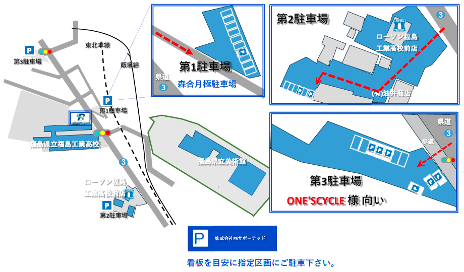 駐車場の地図